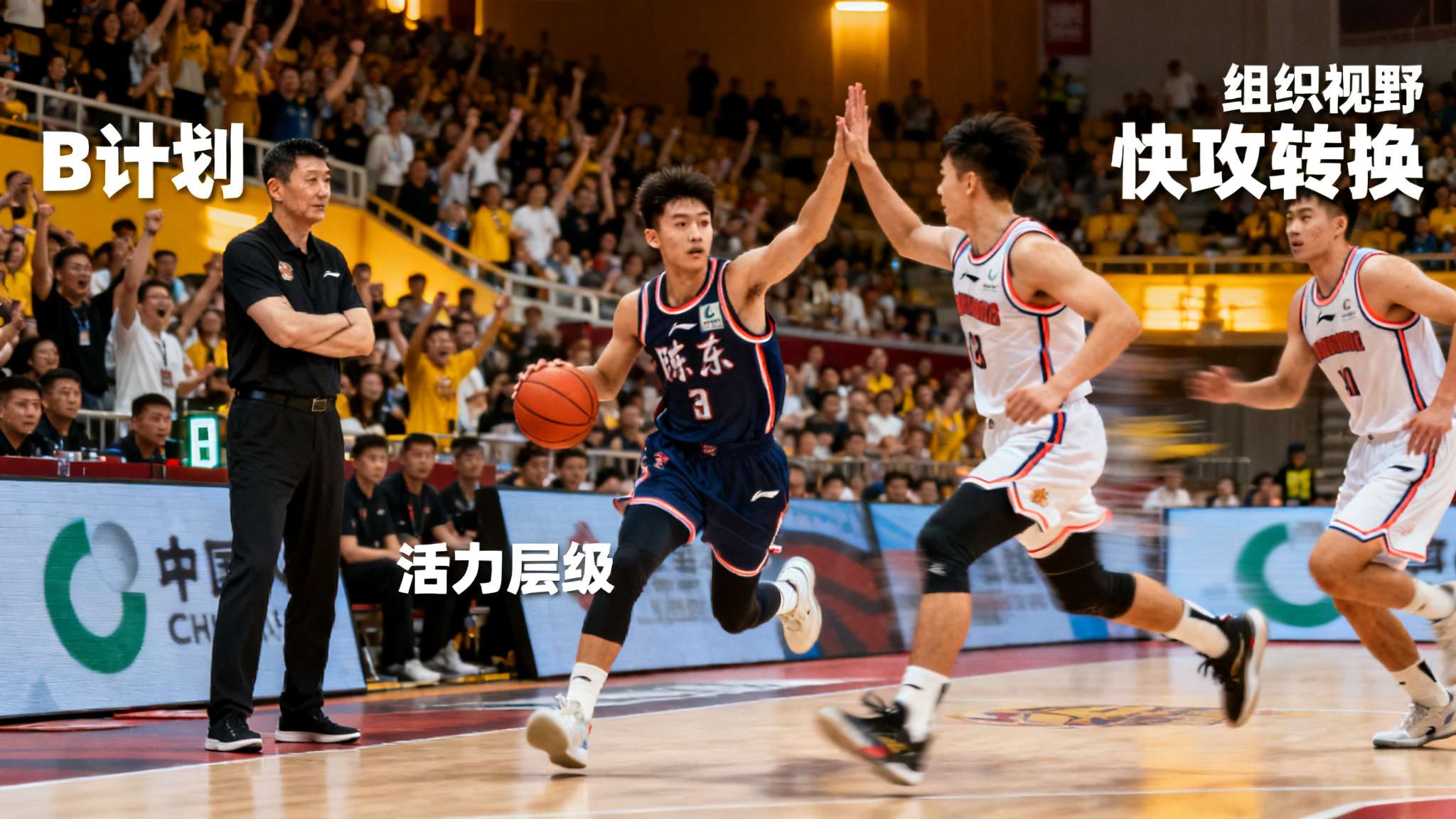 杰曼突破造成徐杰5犯下场,随后杜锋决胜时刻换上陈家政 杰曼突破造成徐杰5犯下场,随后杜锋决胜时刻换上陈家政